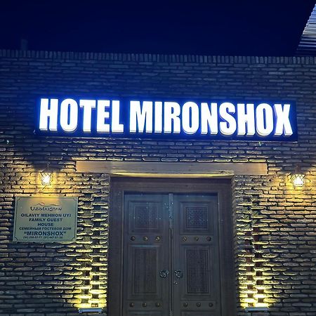 Hotel Mironshox 布哈拉 外观 照片