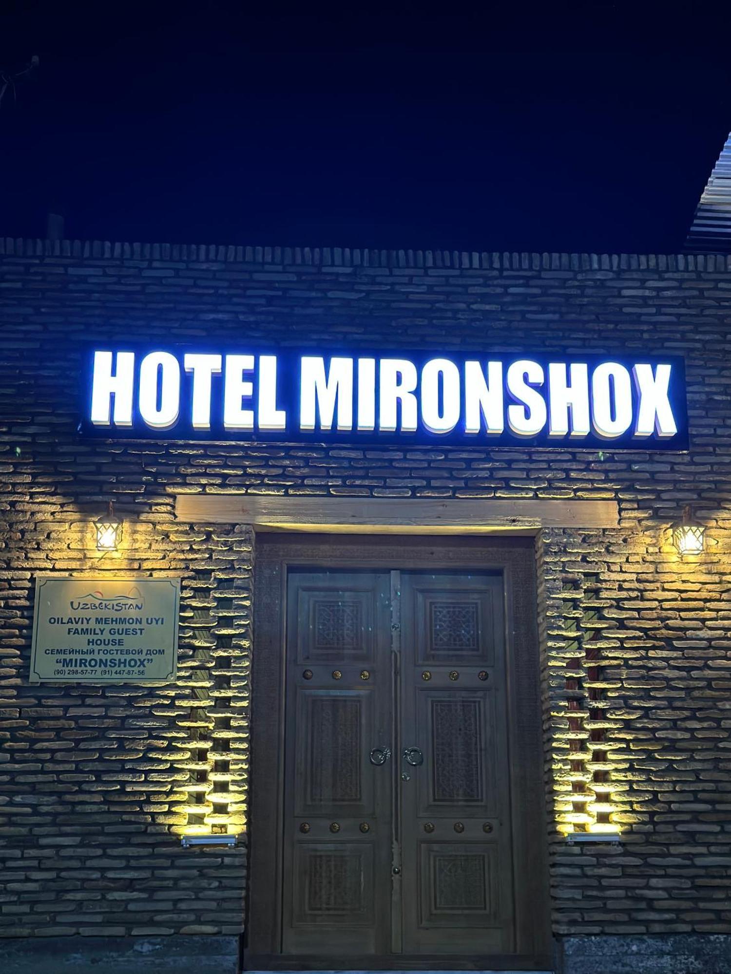 Hotel Mironshox 布哈拉 外观 照片